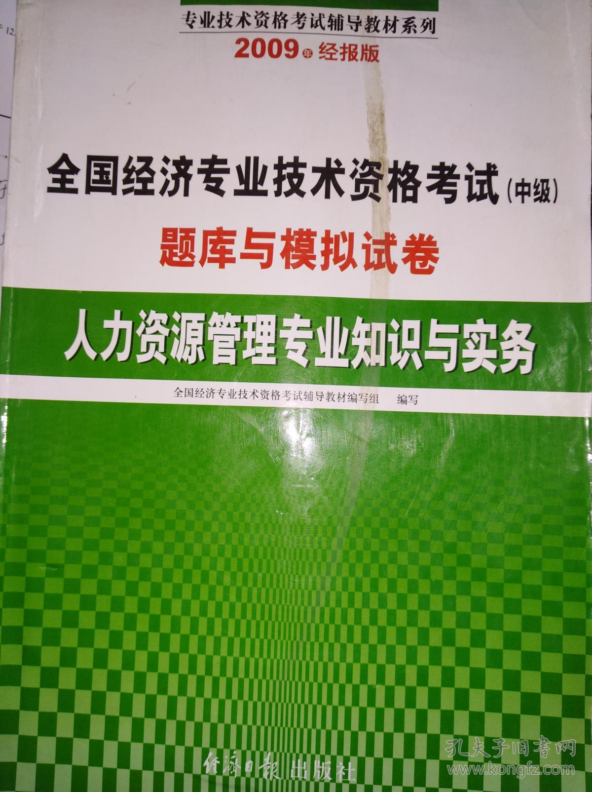 廣東經濟師2020年考試時間_廣東2021經濟師報考時間_2024年廣東經濟師備考技巧