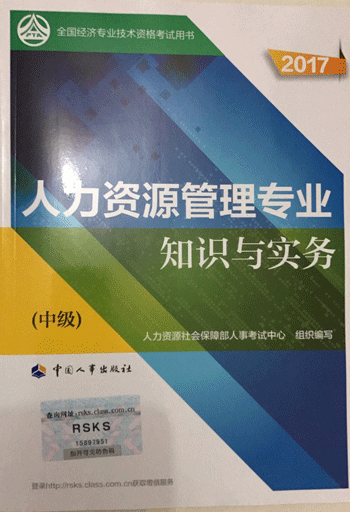 2024年廣東經濟師備考技巧_廣東經濟師2020年考試時間_廣東2021經濟師報考時間