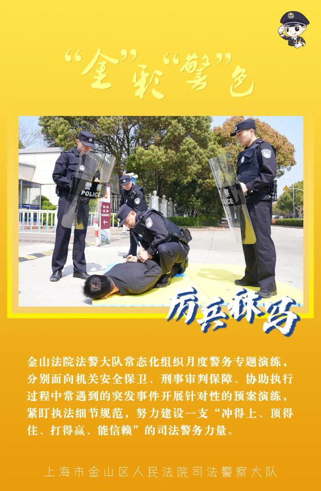 二本排名警校有哪些_二本排名警校有哪幾所_二本警校排名