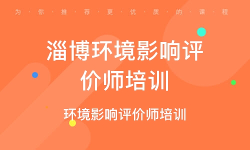 上海注冊環保工程師2020_上海環保工程師報考條件_2024年上海環保工程師歷年試題