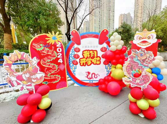 幾點打春第一個春2024_春打春是什么意思_春打春牛