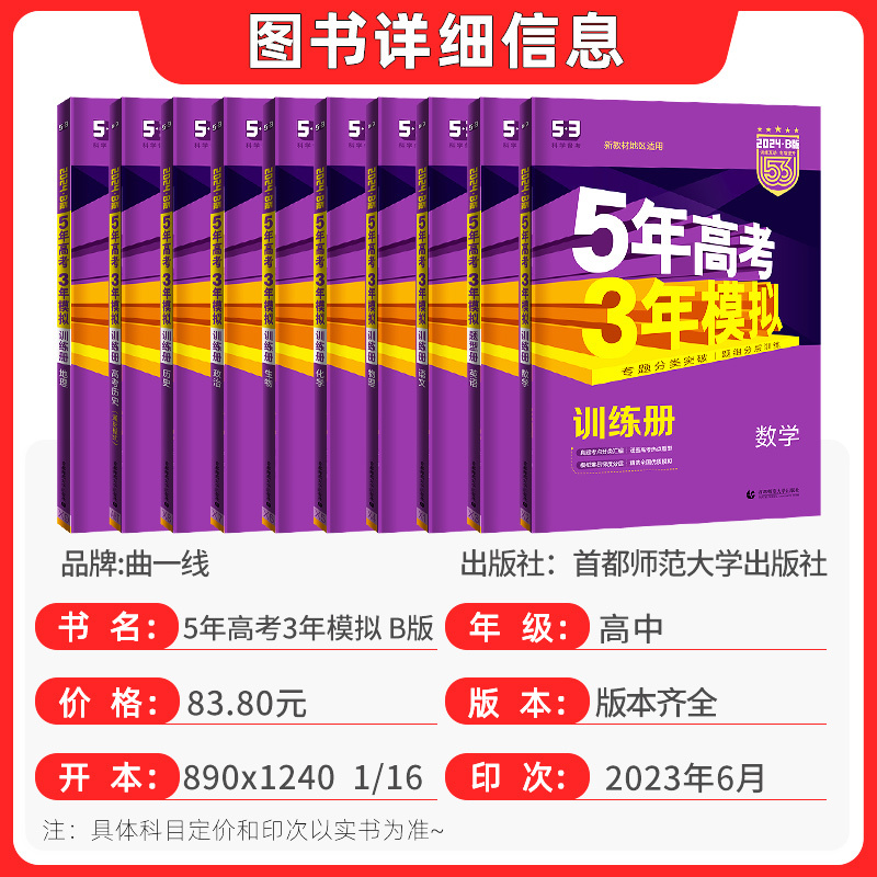高考考試科目時(shí)間順序_科目高考安排_(tái)高考的科目考試順序