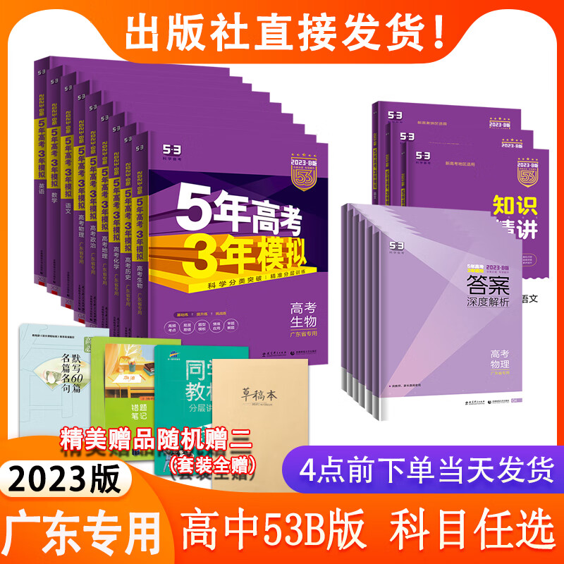科目高考安排_(tái)高考的科目考試順序_高考考試科目時(shí)間順序