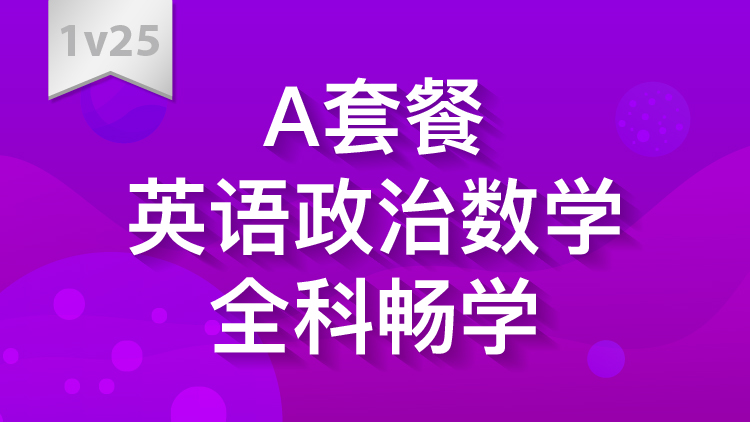 科目高考安排_(tái)高考的科目考試順序_高考考試科目時(shí)間順序