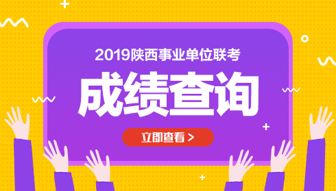 都江堰人力資源考試網_都江堰人事考試網地址和入口_都江堰招考辦官方網站