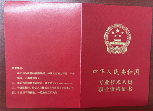 2024年山東監(jiān)理工程師成績查詢_2021山東監(jiān)理工程師成績_山東監(jiān)理工程師合格公示