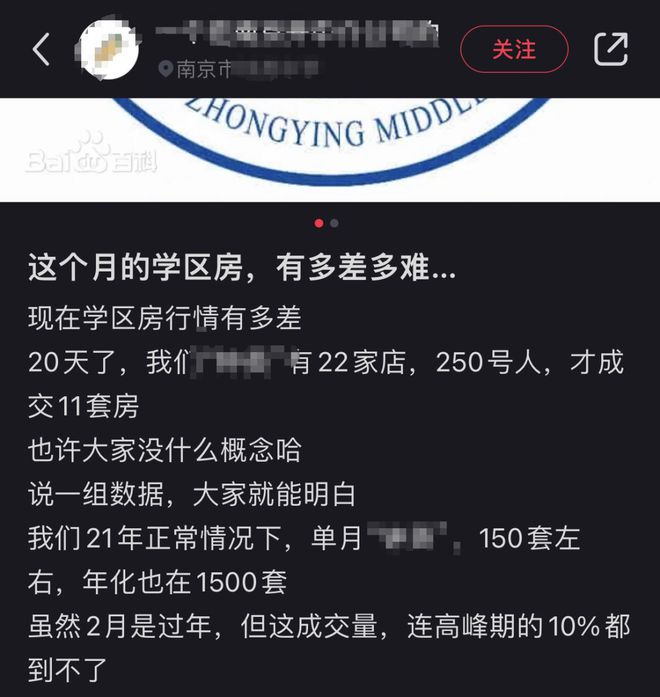 南京中考分?jǐn)?shù)查詢_2021南京中考查分入口_中考分?jǐn)?shù)查詢南京高中