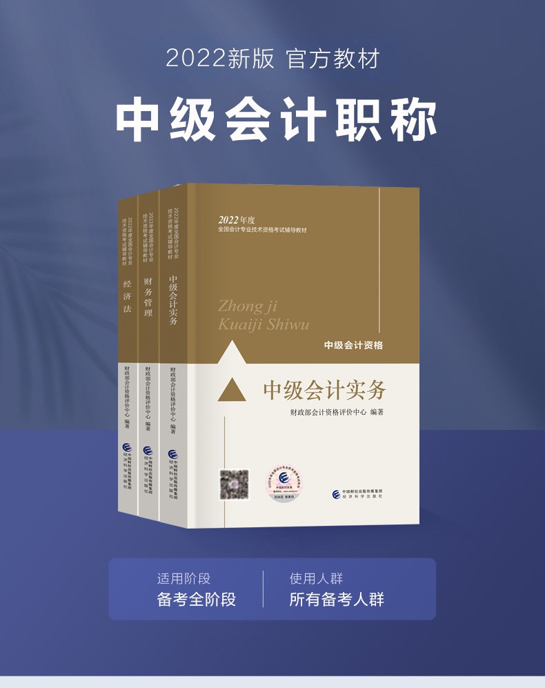 山西高級會計師考試_山西高級會計師報名條件_2024年山西高級會計師報名時間及要求