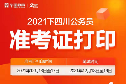 洛陽公務員報名入口_洛陽公務員考試網地址和入口_洛陽公務員考試報名入口