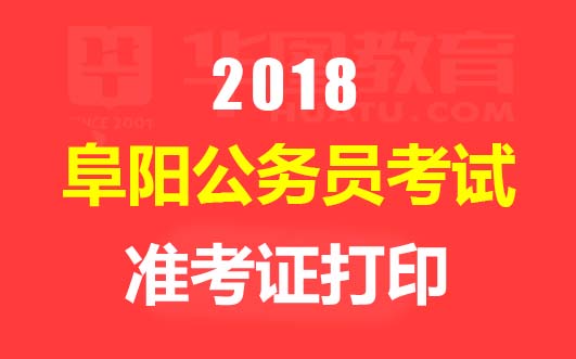 洛陽公務員考試網地址和入口_洛陽公務員考試報名入口_洛陽公務員報名入口