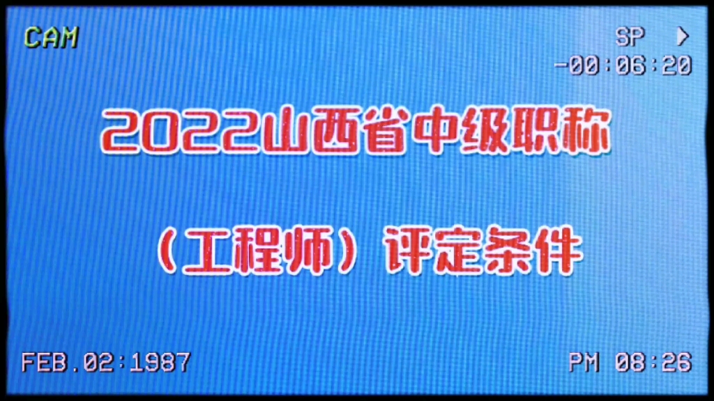 山西二級建造師成績查詢_山西建筑網證書查詢_山西一級建造師成績查詢