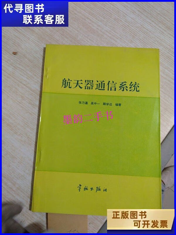 華北航空航天工業學院分數線_北華航空航天學院分數_華北航天大學廊坊市分數線