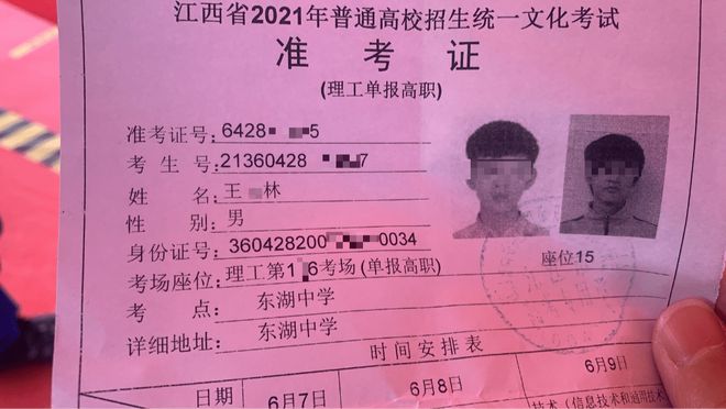 還能打印高考準考證_高考準考證什么時候能打印_打印高考準考證有時間限制嗎