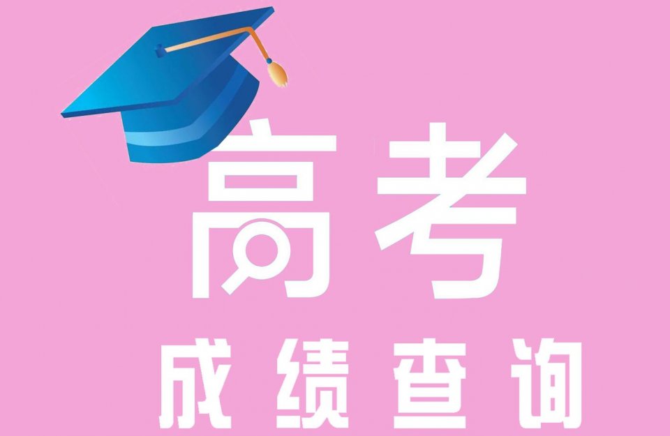 還能打印高考準考證_高考準考證什么時候能打印_打印高考準考證有時間限制嗎