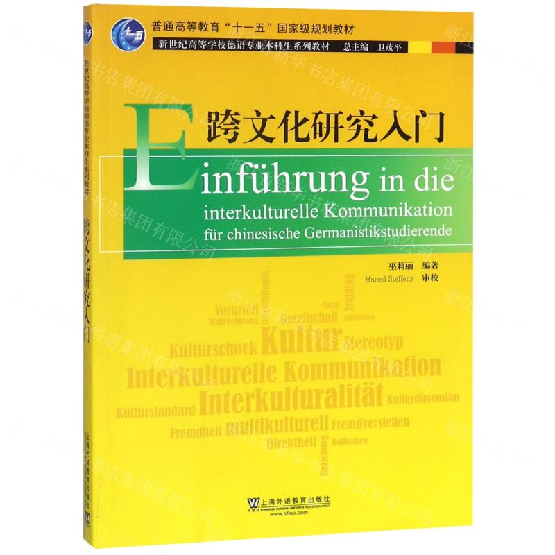 德國建筑留學_德國學建筑的學校排名_留學德國建筑學怎么樣