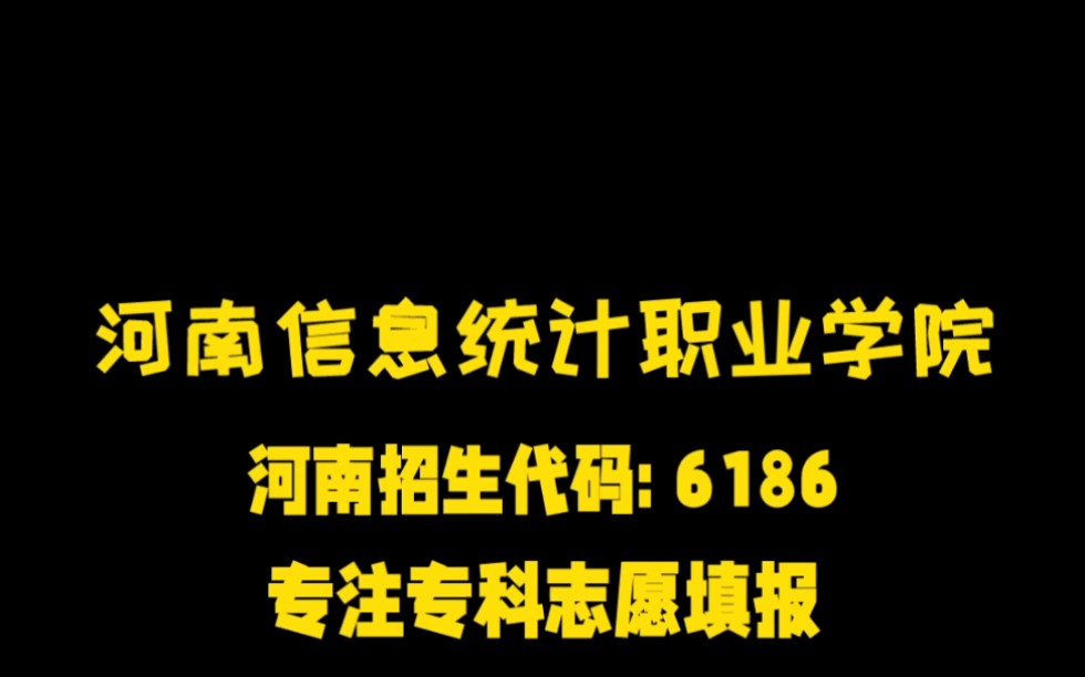 二批本科院校_錄取本科二批_二批本科啥意思