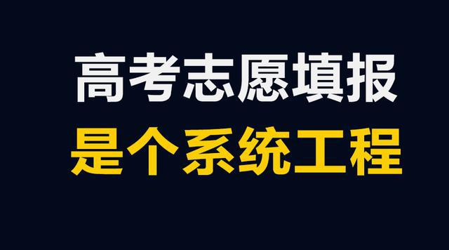 二批本科啥意思_錄取本科二批_二批本科院校