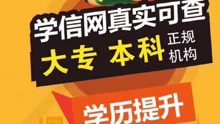 報(bào)名深圳網(wǎng)絡(luò)教育考試_深圳網(wǎng)絡(luò)教育報(bào)名_報(bào)名深圳網(wǎng)絡(luò)教育要多少錢(qián)