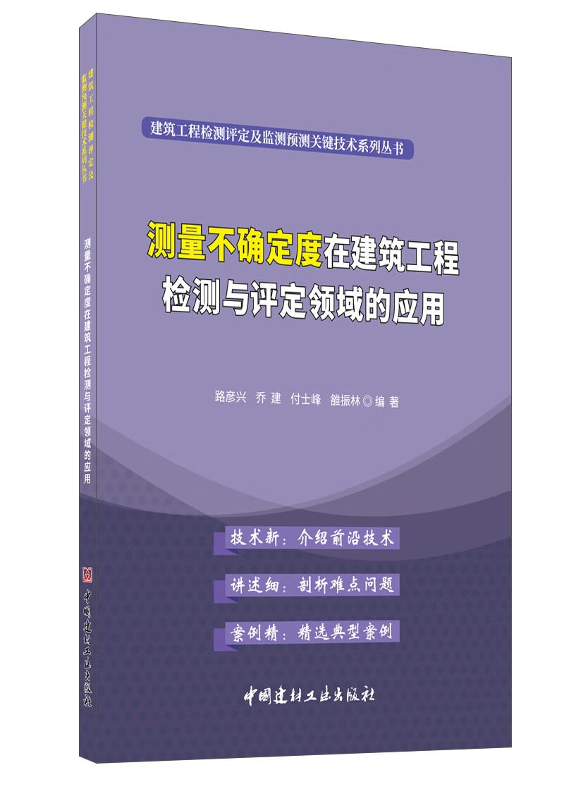 2024年上海監(jiān)理工程師考試真題_2024年上海監(jiān)理工程師考試真題_2024年上海監(jiān)理工程師考試真題