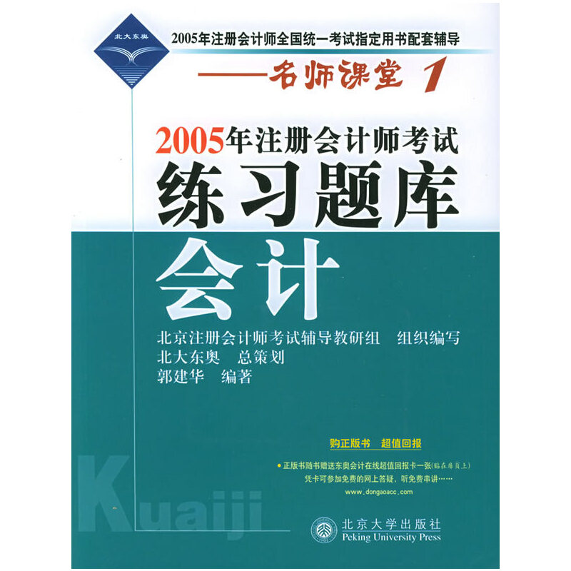 山西注冊會計師考試科目_2024年山西注冊會計師歷年試題_注冊會計師考試山西