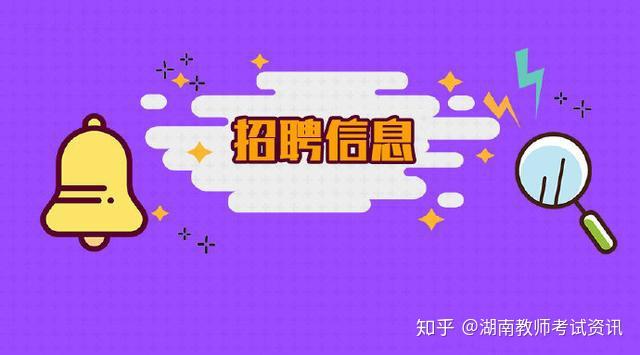 長沙人力資源網官網_長沙人力資源網官方_長沙人事網