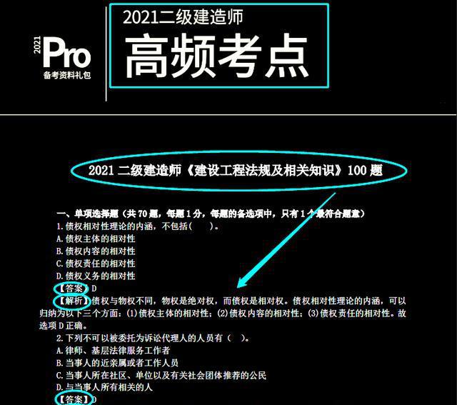 江蘇2021年二建查詢時(shí)間_江蘇21年二建成績(jī)查詢時(shí)間_2024年江蘇二建考試成績(jī)查詢