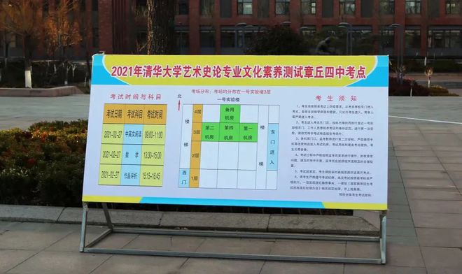 清華大學(xué)保送生_清華保送大學(xué)生有多少人_清華的保送生