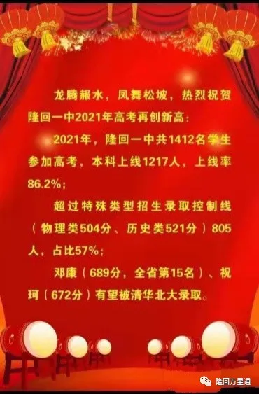 2021高考湖南成績查詢時(shí)間_湖南高考成績查詢具體時(shí)間_2024年湖南高考成績查詢時(shí)間
