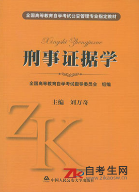 2024年青海自考歷年試題_青海自學考試_青海自考報考