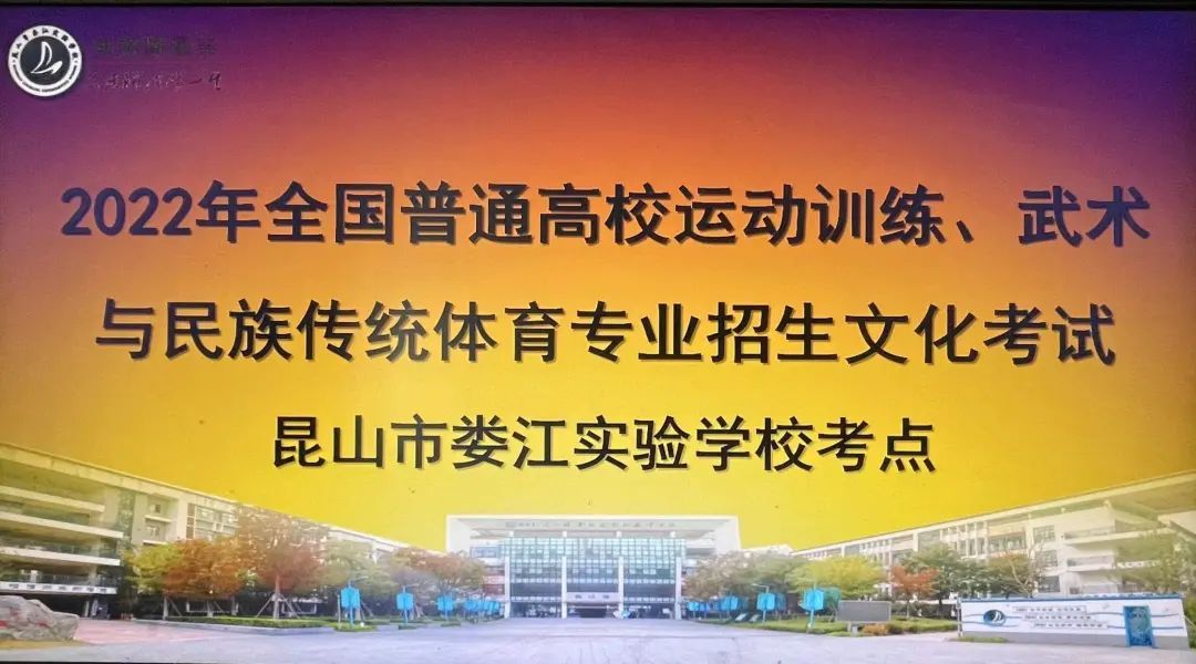 2024江蘇高考滿分多少分_2024年江蘇高考總分_202江蘇高考總分是多少
