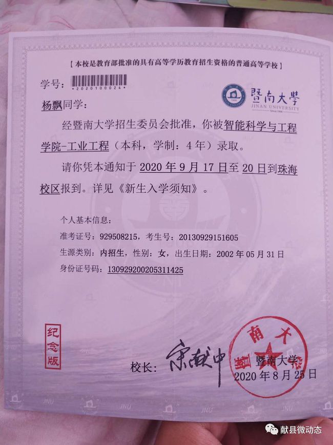 石油工程研究生分數線_2023年中國石油大學北京研究生院錄取分數線_2020年石油大學考研分數線