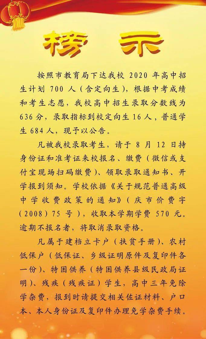 山陽縣教育局_山陽縣教育信息網_山陽縣教育局現任局長簡歷