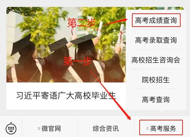 2024年考研時(shí)間表安排_(tái)考研時(shí)間202具體時(shí)間_考研日期2024