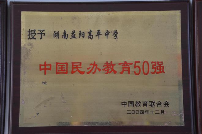 湖南省素質教育評價平臺_湖南綜合素質評價平臺登錄_湖南省素質平臺登錄