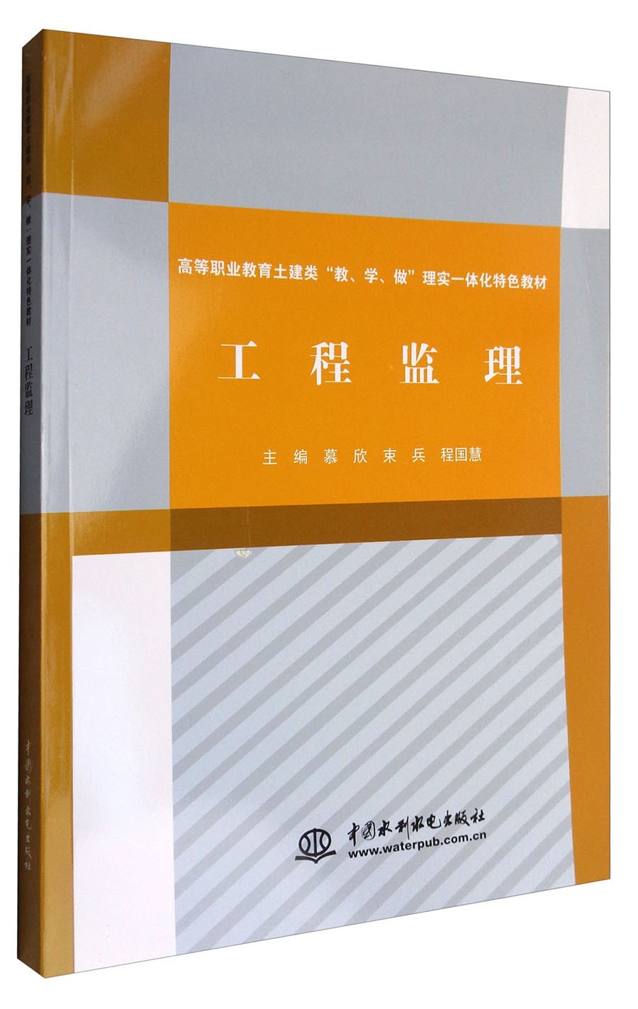 重慶監理工程師培訓_2024年重慶監理工程師備考技巧_重慶專業監理工程師考試