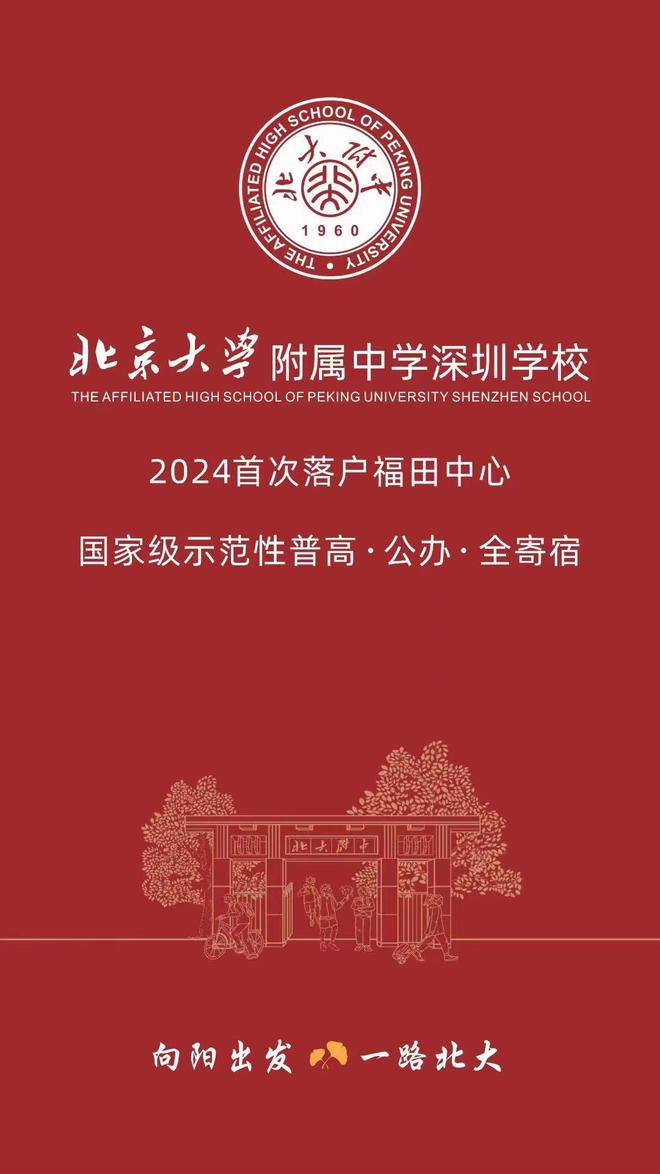 北京第二外國語學(xué)院入取分?jǐn)?shù)_二外北京多少分錄取分?jǐn)?shù)線_北京第二外國語學(xué)院錄取分?jǐn)?shù)線