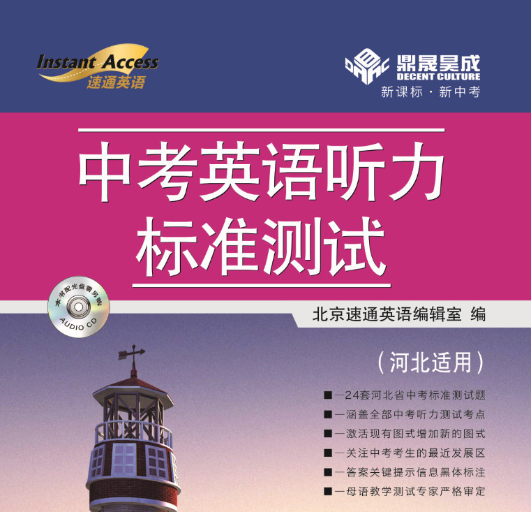 佛山中考成績查詢_廣東佛山中考成績查詢_中考佛山查詢成績在哪里查