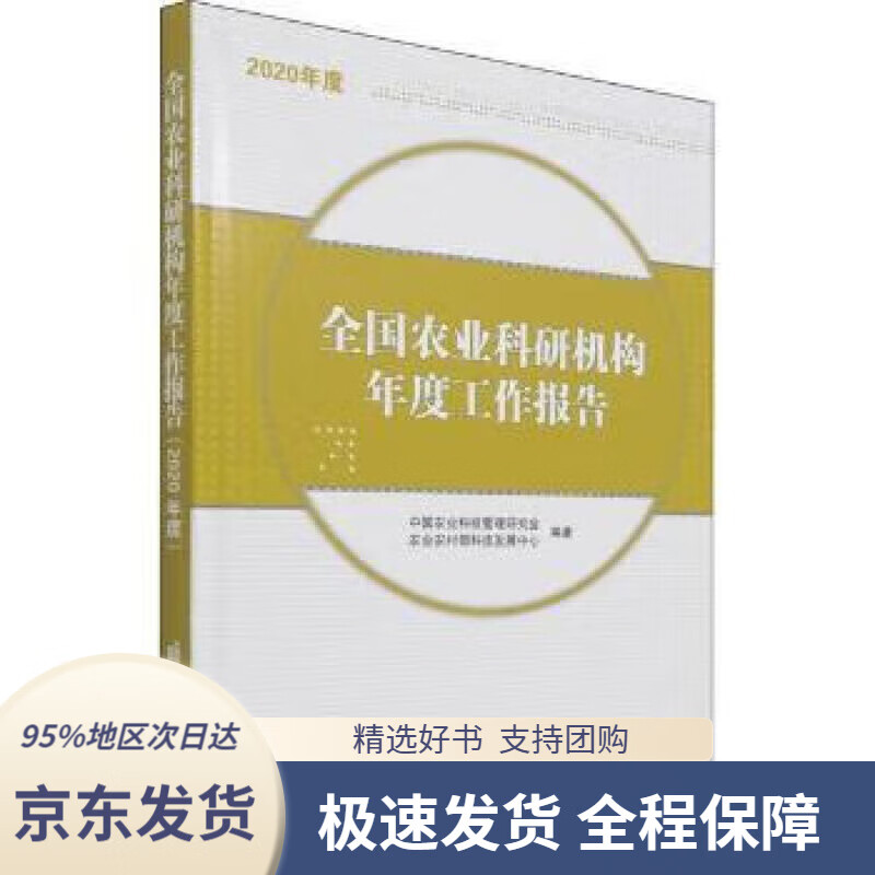 山東農(nóng)業(yè)大學(xué)地址_山東農(nóng)業(yè)大學(xué)地址什么區(qū)_山東農(nóng)業(yè)大學(xué)所在單位地址