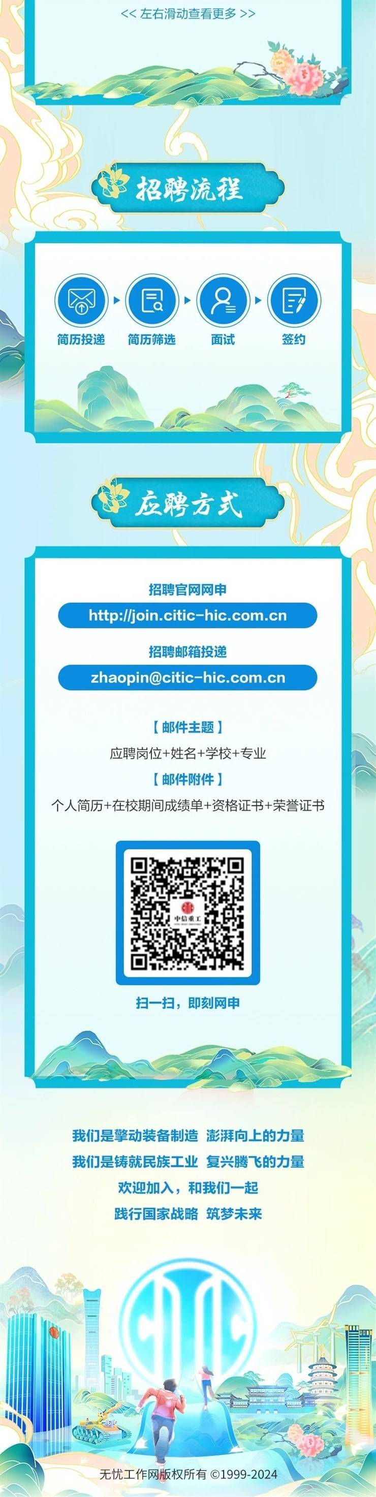 2021年湖北高校招聘_湖北高校招聘_湖北高校招聘會