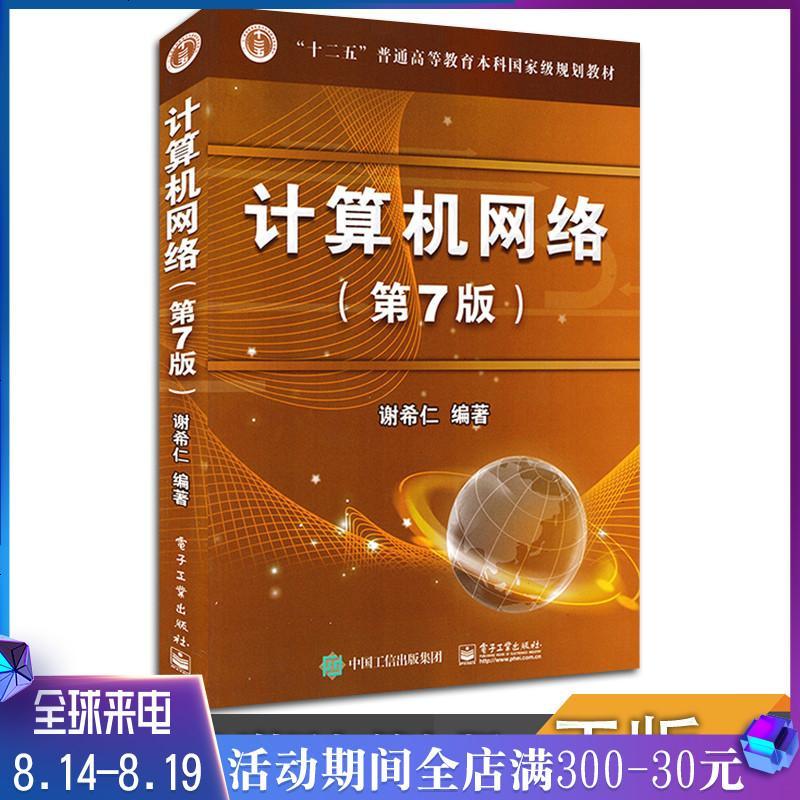 計算機類全國排名學(xué)校_全國計算機排名大學(xué)排名_計算機學(xué)校全國排名