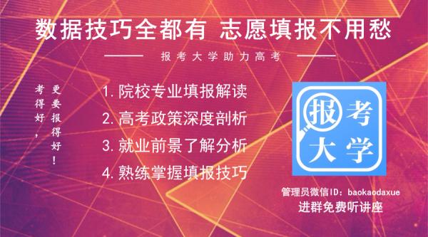 承德專科學校排名及分數線_2023年承德高等專科學校錄取分數線_河北承德大專學校分數線