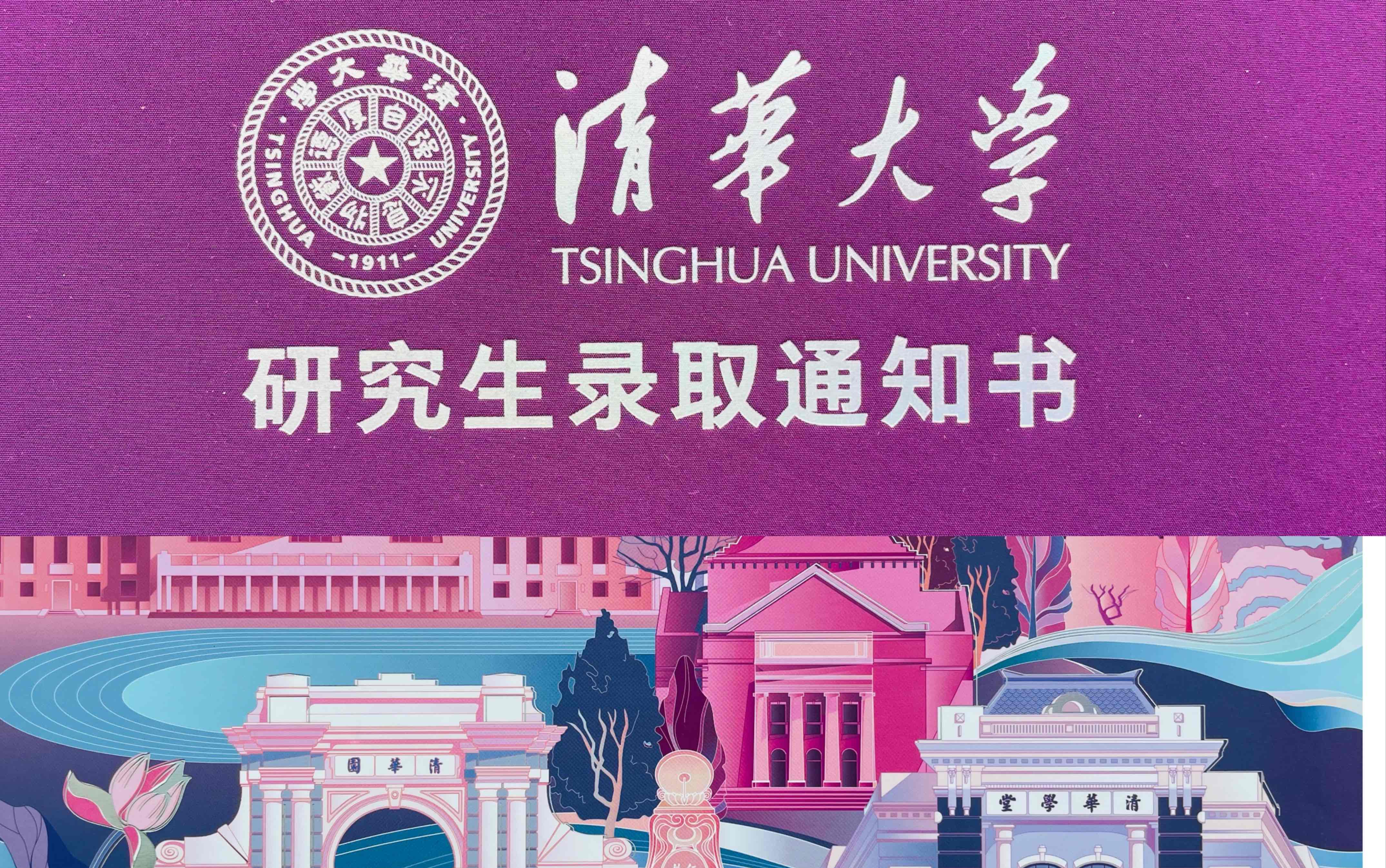 2023年承德高等專科學校錄取分數線_河北承德大專學校分數線_承德專科學校排名及分數線