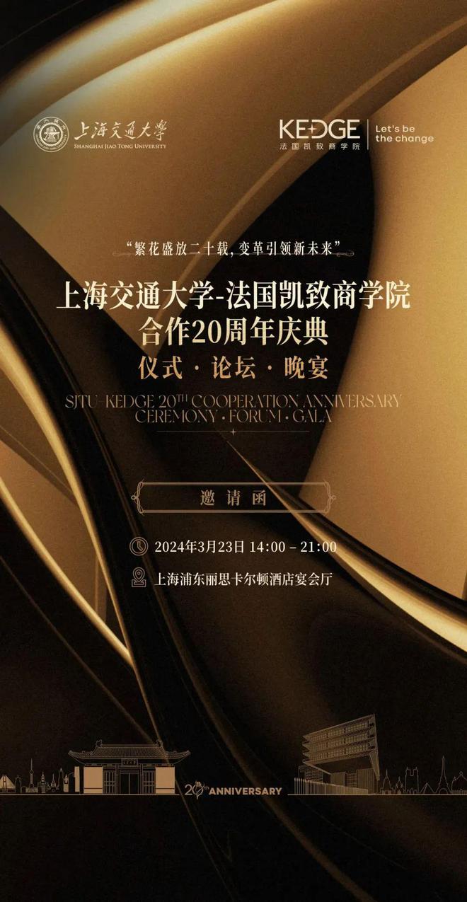浙江二本排名學校_浙江二本高校排名最新排名_浙江二本大學排名榜