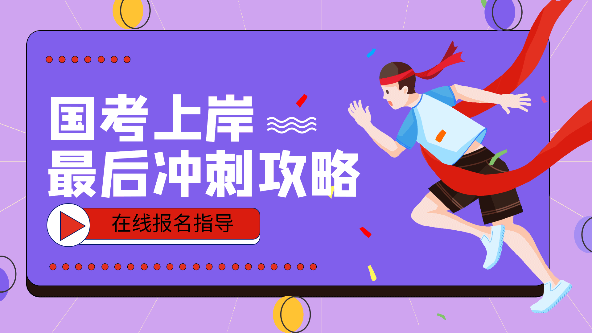 2024年北京二建免費(fèi)真題下載_21年北京二建考試最新消息_北京2020年二建