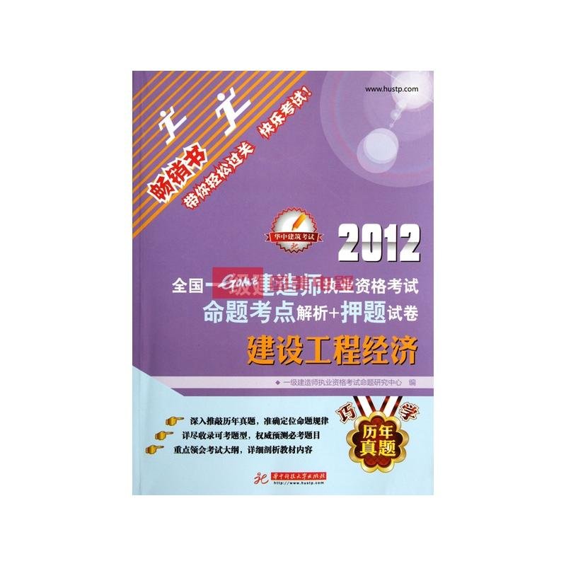 北京2020年二建_21年北京二建考試最新消息_2024年北京二建免費(fèi)真題下載