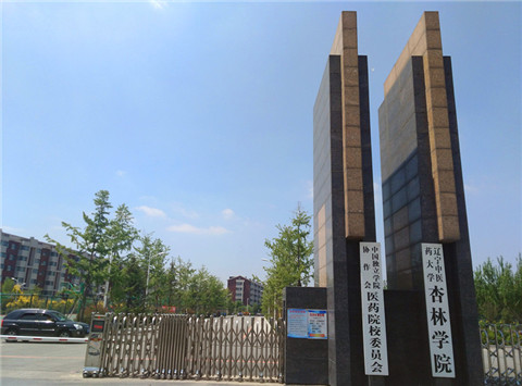 2024年遼寧高考分數(shù)線_遼寧2029高考分數(shù)線_2o21年遼寧高考分數(shù)線