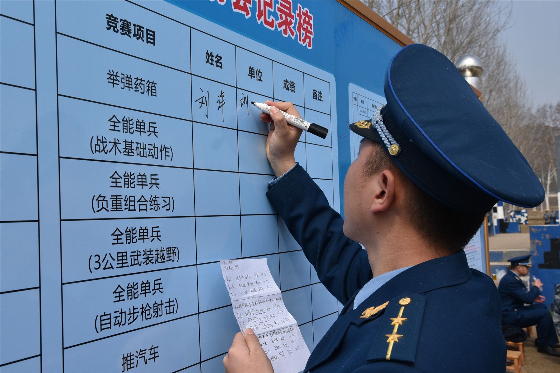 2920軍校錄取分數線_軍校錄取分數線2024_錄取分數軍校線2024是多少