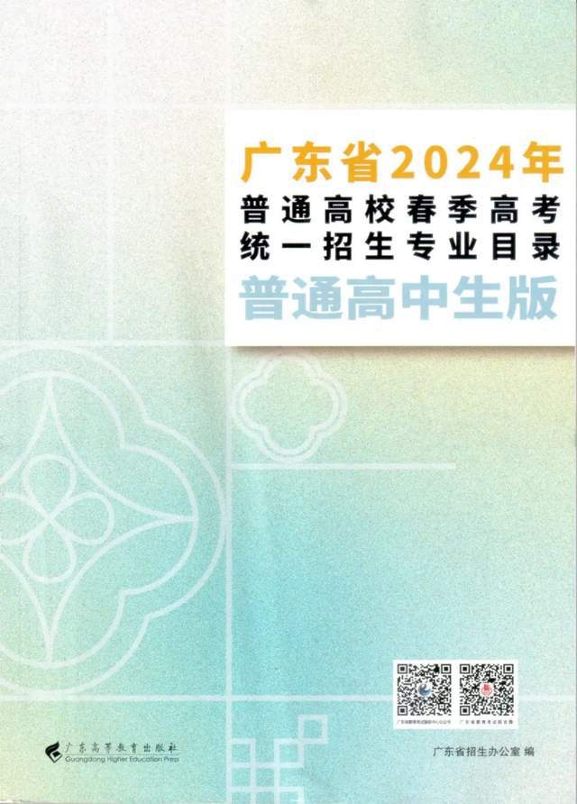 高考查成績是幾號_高考出成績是幾月幾號_高考成績單幾號出來