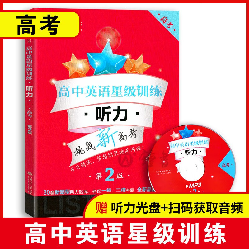 公布高考分數線時間_高考分數公布_高考分數公布時間2020