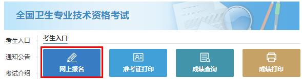 2024年河南護師考試_2021河南護師考試答案_2020年河南護師報名時間